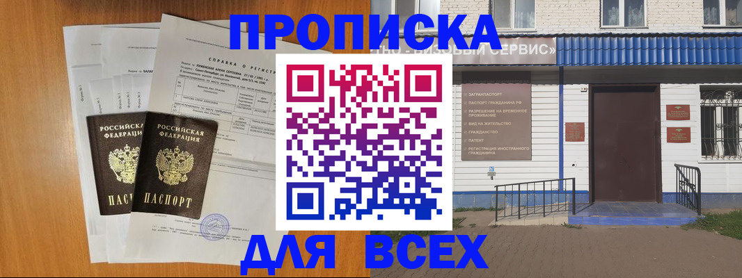 форма 3 в Котельниче